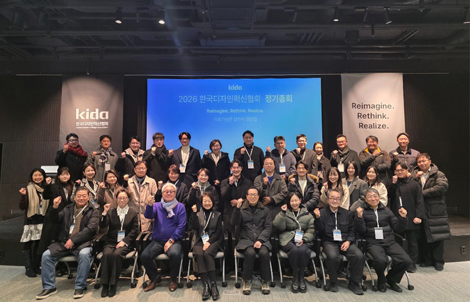 JIDS 활동 이미지